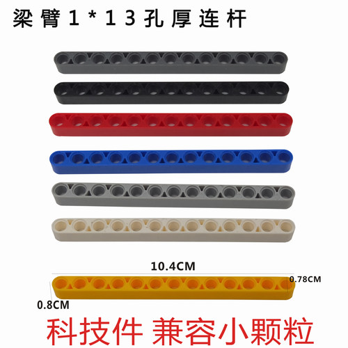 科技积木机器人配件积木