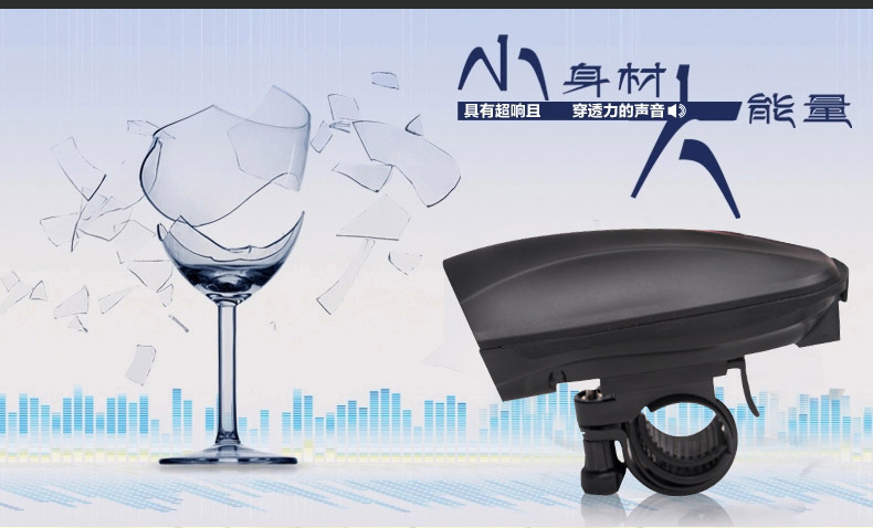 Avertisseur de vélo klaxon électrique - Ref 1453727 Image 3