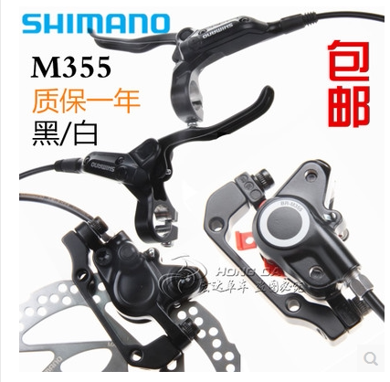正品SHIMANO禧玛诺 M355油碟 山地车油刹液压刹车装置性能可甩车