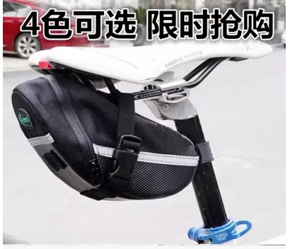 大行自行车尾包山地车座包单车鞍座包折叠车尾包鞍座包鞍座包图片
