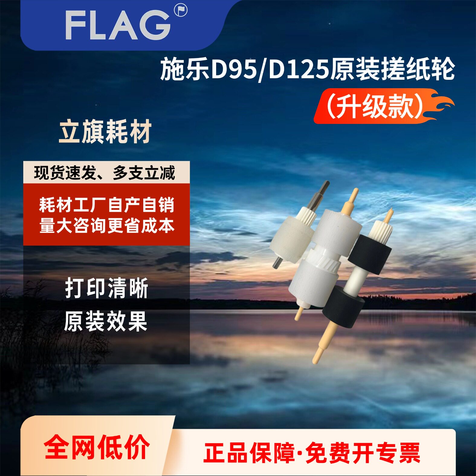 施乐D95 4110搓纸轮D110 D125 D136 4112 4127 1100 纸盒进纸轮