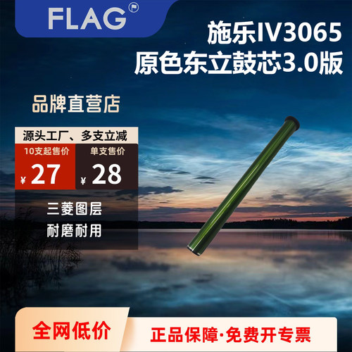 施乐鼓芯加厚涂层高印量不易击穿