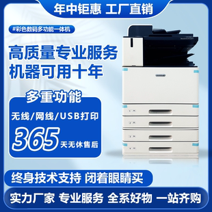 施樂四代3370彩色數(shù)碼 復(fù)印機(jī)高速打印無線全新商用租賃批發(fā)多功能