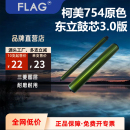 808 759 552感光鼓 659 654复印机长寿硒鼓 650 柯美754东立鼓芯