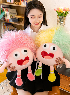 可爱突眼疯娃毛绒玩具丑萌搞怪炸毛玩偶娃娃公仔女生抱枕生日礼物