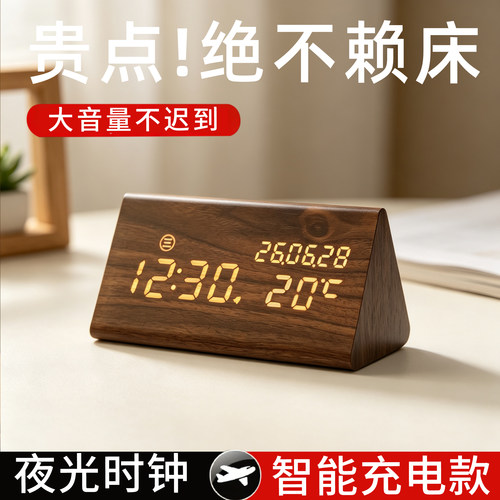 夜光常亮】电子闹钟复古桌面时钟