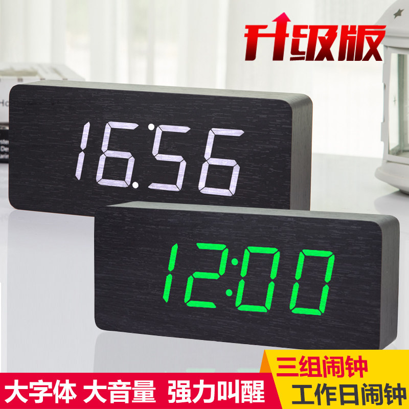 LED数字闹钟简约夜光静音床头电子钟表大字体大音量强力叫醒台钟