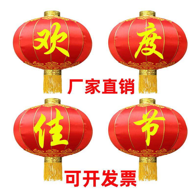 春节过年灯笼大号特大单位小区大门口装饰红灯户外防水1米1.5米2