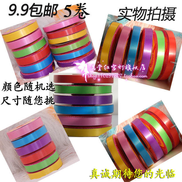 手工折风铃DIY彩带绑气球扎装饰