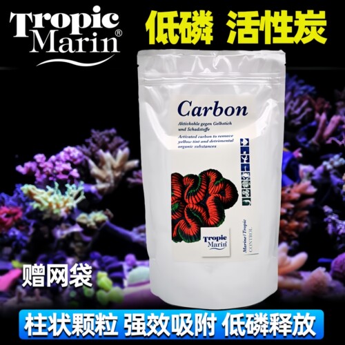 德国进口TM海水鱼缸专用高效活性炭除异味活性碳腥臭无磷配方滤材