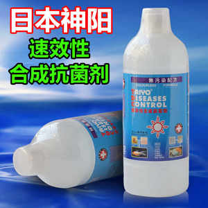 TAIYO太阳TDC速效性合成抗菌剂神阳观赏鱼淡水海水鱼缸水质净水剂