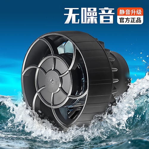 鱼缸捷宝变频静音造浪泵吹鱼便