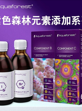 AF紫色森林海水珊瑚鱼缸微量元素CA钙MG镁添加剂KH提升粉水质稳定