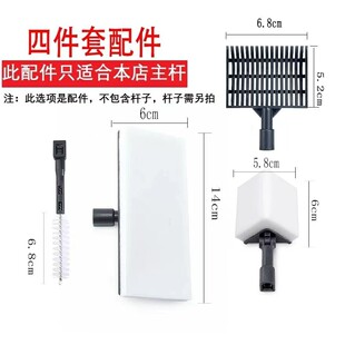 六合一鱼缸清洁套装配件捞鱼网刮藻刀大平刷直角刷砂砾耙管毛刷