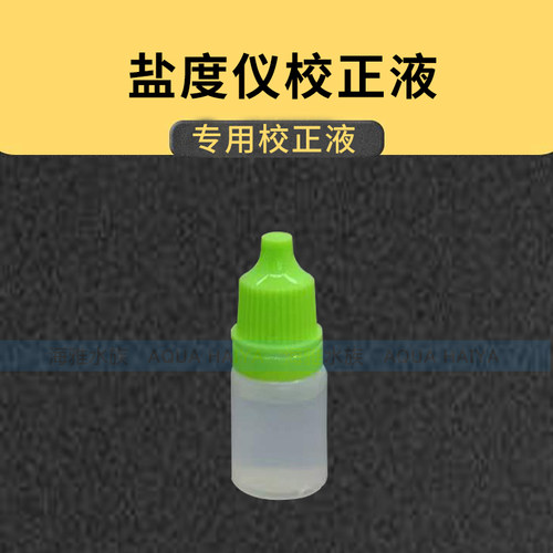 手持折光校正盐度比重计