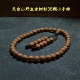 精品天台山五线菩提36颗手持野生古树籽原生态小尺寸文玩男女佛珠