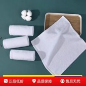 10条装 纯棉白色小方巾酒店幼儿园餐厅擦手小白毛巾火锅店手帕抹布