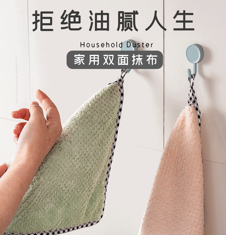 冠初珊瑚绒否厨房不沾油抹布
