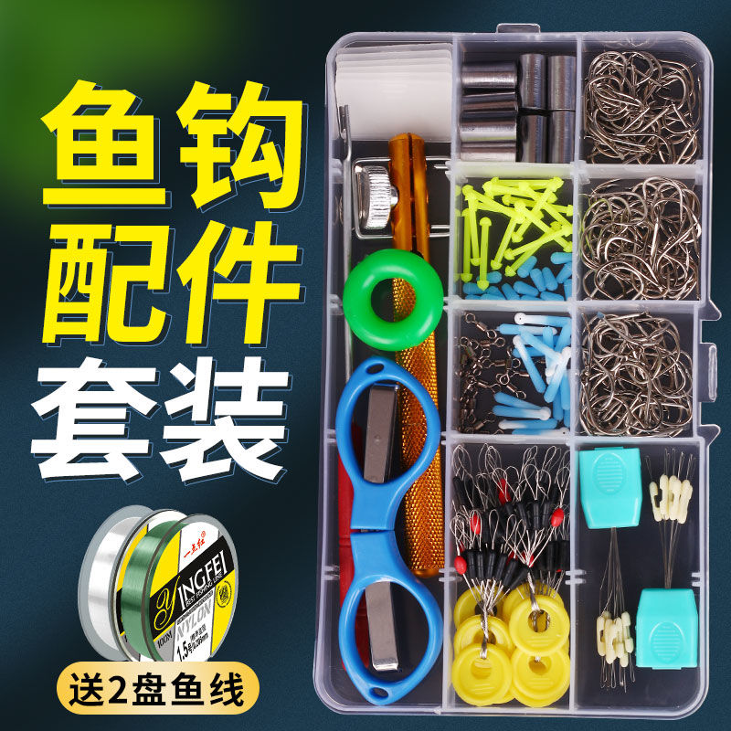 钓鱼装备全套用品渔具大全整套钩鱼组合钧鱼具鱼线配件鱼钩收纳盒