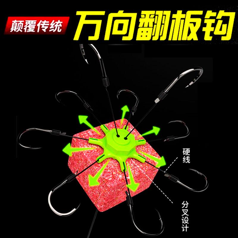 万向翻板钩新型硬线鱼钩套装