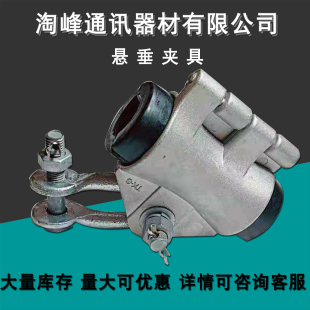 悬垂线夹ADSS光缆 耐张线夹 电线杆用挂线悬垂夹具OPGW光缆预绞丝