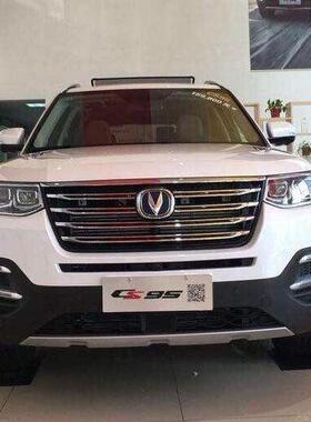 适配老款CS95改装中网CS95新款中网机盖格栅年审无忧