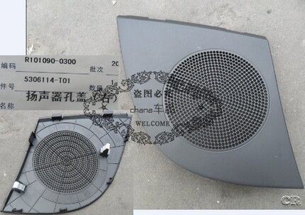 适配欧诺扬声器孔盖音响喇叭孔盖功放装饰盖播放器喇叭盖