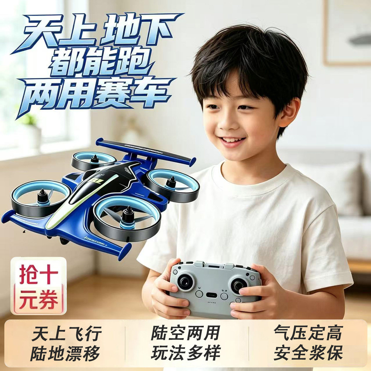 2026新款儿童四驱漂移遥控赛车