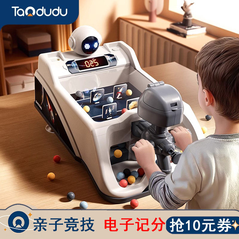 儿童打弹珠游戏机3岁6以上训练专注意力益智玩具10男孩子生日礼物
