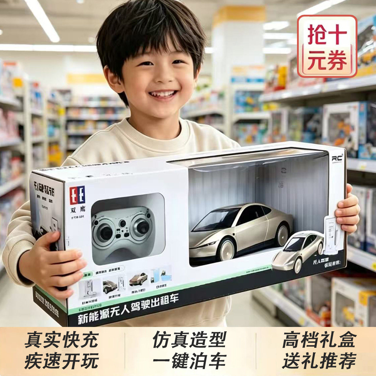 双鹰黑科技四驱遥控电动童车