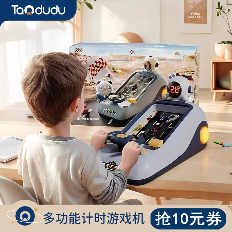 2026新款儿童玩具汽车闯关大冒险游戏机轨道6岁男孩六一生日礼物3