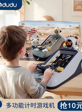 2026新款儿童玩具汽车闯关大冒险游戏机轨道6岁男孩六一生日礼物3