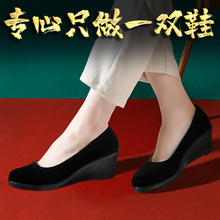 春秋新款老北京布鞋女2025透气坡跟工作鞋高跟上班工装夏季黑单鞋