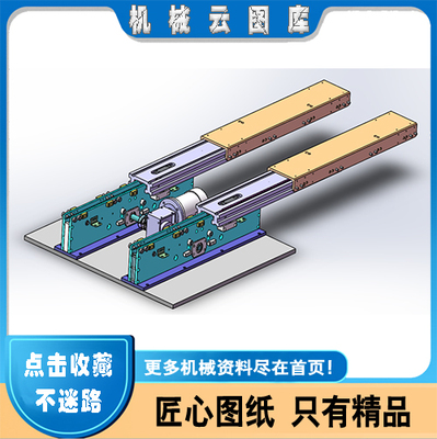 三层双向伸缩货叉-抽屉式伸缩滑轨3D图纸/非标自动化设备-P136