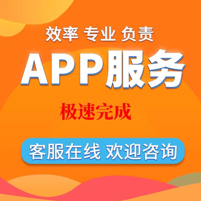 帮忙办事解决一切线上帮忙沟通代扫二维码小程序注册任务帮办会员