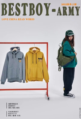 中大童童装百仕博休闲冬季