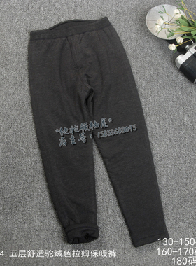 维尼汤米保暖裤冬新款儿童保暖裤厚男女五层色拉姆驼绒裤子28615