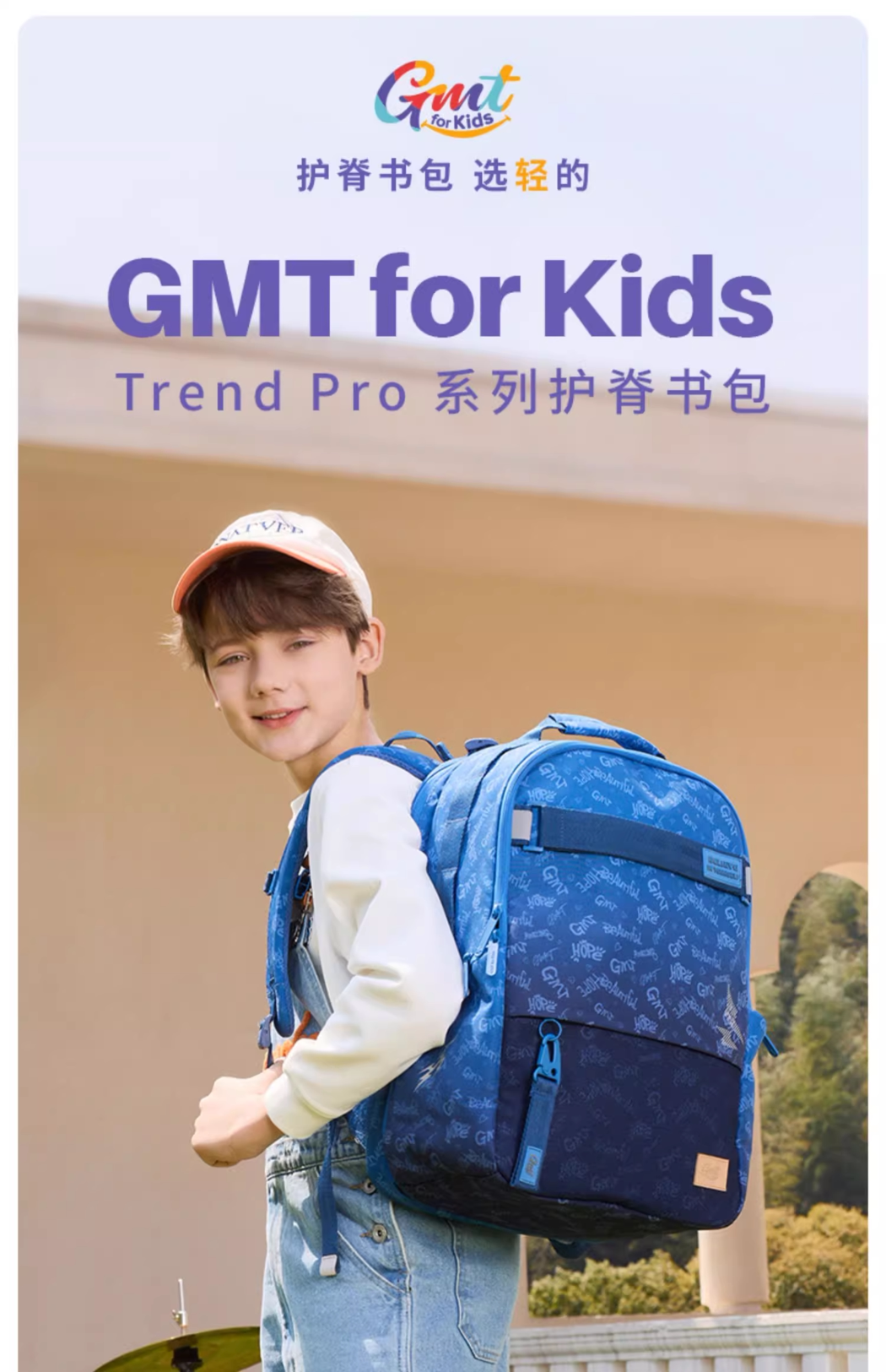 挪威gmt中学生书包 初高中男女生护脊减压防水30l大容量双肩背包