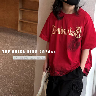ANIKA阿尼卡品牌童装2024夏新款男童时尚洋气宽松字母短袖T恤上衣