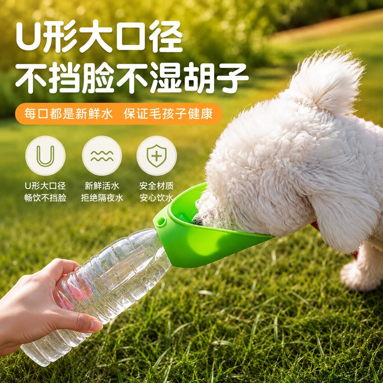 宠物狗喂水器便携式折叠喝水神器