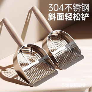 猫砂铲猫屎铲不锈钢铲子专用豆腐砂细孔猫咪金属大号矿砂铲屎神器