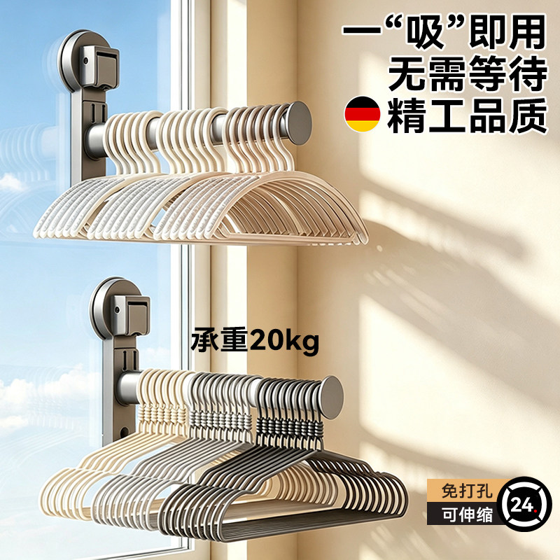 吸盘衣架收纳神器免打孔伸缩衣架