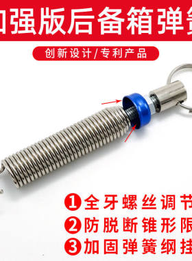 适用于东风风行景逸S50S60EV长城C30C50改装后备箱弹簧自动升举器
