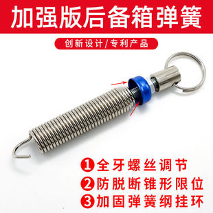 名爵5锐行/雷诺风朗/观致3/纳智捷S5锐3改装后备箱弹簧自动升举器