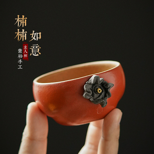 仿真柿子茶杯个人杯 宜兴原矿紫砂柿柿如意主人杯 手工段泥品茗杯