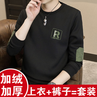 冬季保暖内衣男加绒加厚学生青年秋衣秋裤棉毛衫大码圆领防寒套装