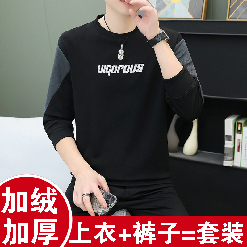 冬季保暖内衣男加绒加厚青少年初中学生大童棉毛衫男秋衣秋裤套装