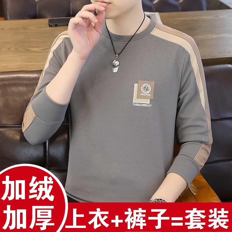 冬季加绒加厚保暖内衣防寒男套装