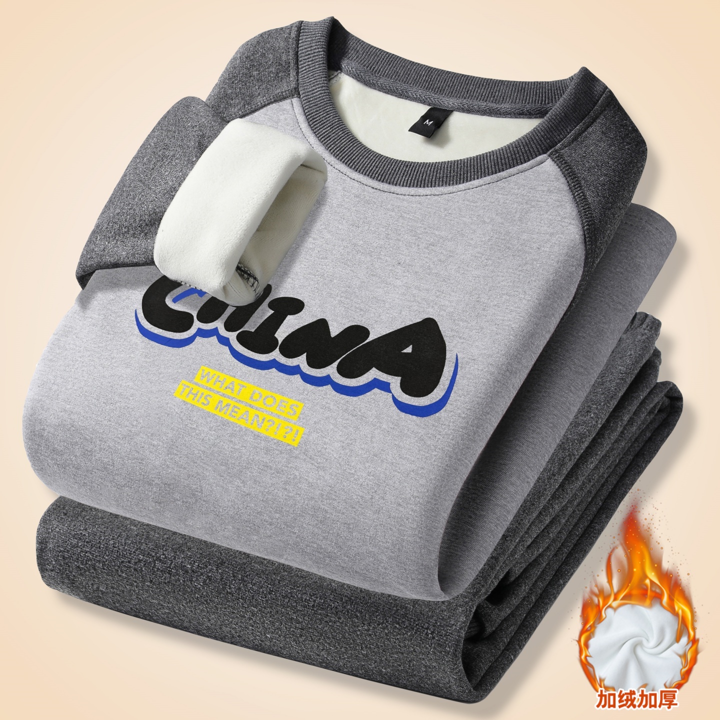 冬季保暖内衣男加绒加厚圆领青少年初高中学生可外穿秋衣秋裤套装