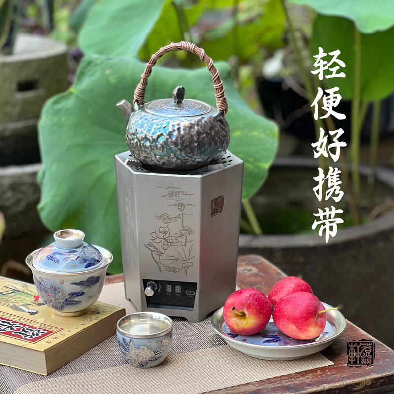 茗焱轩户外防烫火力大小可调聚能省炭煮茶煮水功夫茶炭火炉茶具